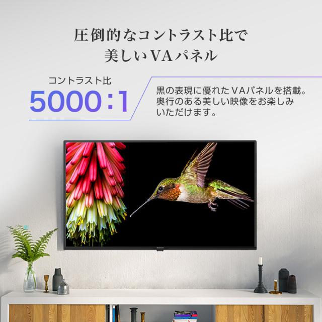 テレビ 40型 液晶テレビ フルハイビジョン 40V 40インチ ゲームモード