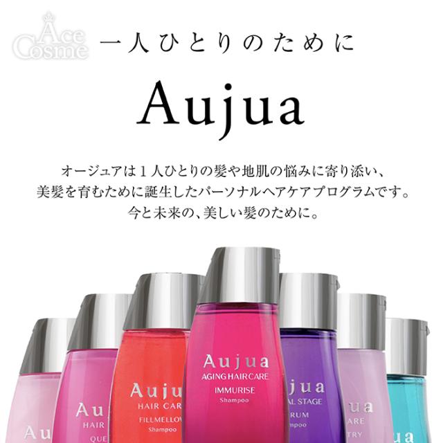 ミルボン オージュア リペアリティ ヘアートリートメント 詰替用 1000g