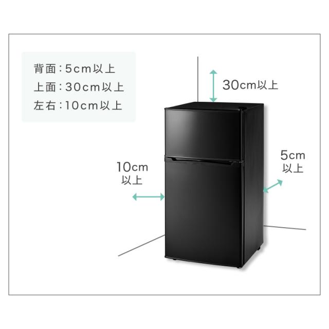 冷蔵庫 90L 2ドア 省エネ simplus 家庭用 冷凍庫 一人暮らし 新生活