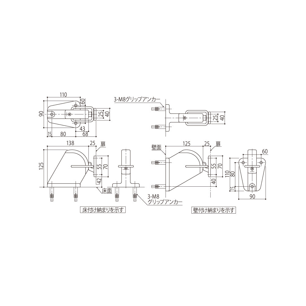 DC-91｜ドアーストップ｜シブタニ（SYS） – イブニーズ.com- 建築金物