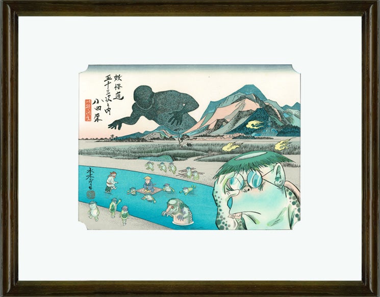 水木しげるの妖怪道五十三次 | ジグソーパズルの楽しさ創造カンパニー