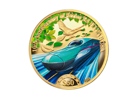 東北新幹線 E5系はやぶさ 10周年記念 金貨・銀貨 | I・E・Iオリジナル