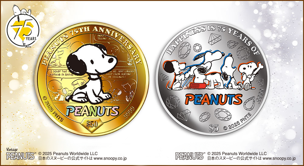 スヌーピー しあわせのダイヤモンド・ジュビリー 公式カラー記念金貨