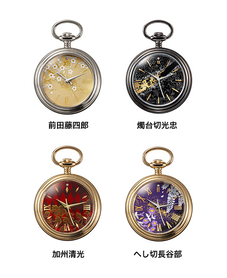 プレミコ】刀剣乱舞ONLINE 金沢加賀蒔絵 懐中時計／プレミアム