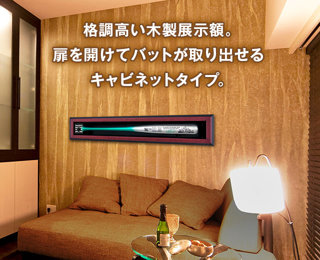 2025アメリカ野球殿堂入り特別記念 イチロー直筆サインバット