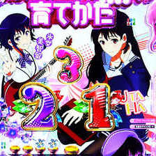 e冴えない彼女の育てかた(スマパチ ラッキートリガー 冴えカノ