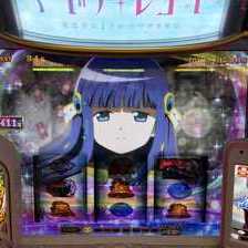 スマスロ マギアレコード 魔法少女まどか☆マギカ外伝(マギレコ まど