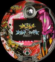 CR新世紀エヴァンゲリオンセカンドインパクトVF パチンコ スペック