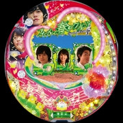 CRF春のワルツMF−T パチンコ スペック 予告 初打ち 打ち方 期待値