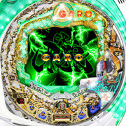 CR牙狼XX パチンコ スペック 予告 初打ち 打ち方 期待値 信頼度 掲示板