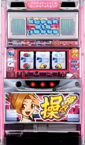 押忍!操 パチスロ スロット 機械割 天井 初打ち 打ち方 スペック