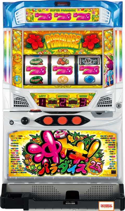 沖ドキ!パラダイス‐25 パチスロ スロット 機械割 天井 初打ち 打ち方