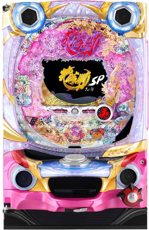 機種名に「花満開」を含むパチンコ・パチスロ機種情報 | P-WORLD