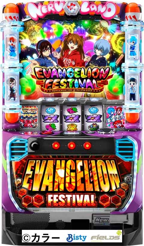 エヴァンゲリオン フェスティバル パチスロ スロット 機械割 天井 初