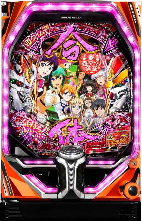 機種名に「アクエリオン」を含むパチンコ・パチスロ機種情報 | P-WORLD