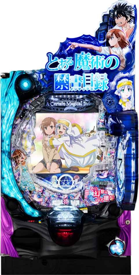 Pとある魔術の禁書目録 Light PREMIUM ver.(インデックス) パチンコ 遊