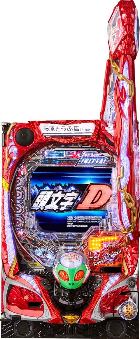 P頭文字D(イニD) パチンコ スペック 予告 初打ち 打ち方 期待値 信頼度