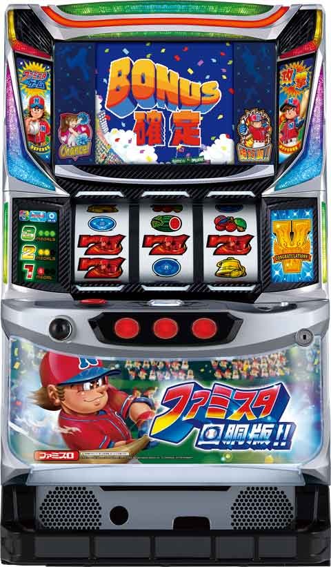 ファミスタ回胴版!! パチスロ スロット 機械割 天井 初打ち 打ち方