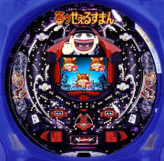 CR笑ゥせぇるすまん2 パチンコ スペック 予告 初打ち 打ち方 期待値