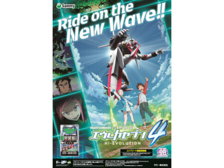 エウレカ史上最高の波！パチスロ新台「スマスロ交響詩篇エウレカセブン