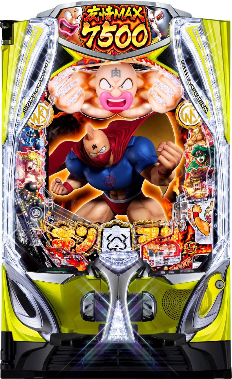 キン肉マンの聖地でプレスイベント｜SANKYO | P-WORLD パチンコ業界