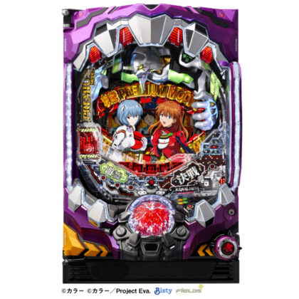 エヴァ甘デジ最新作は遊タイム搭載！右打ち40%が1,000個と出玉感も | P