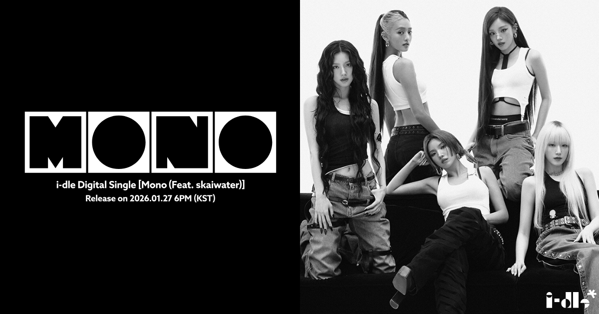 i-dle 8th Mini Album『We are』オフラインイベント日程決定&受付開始