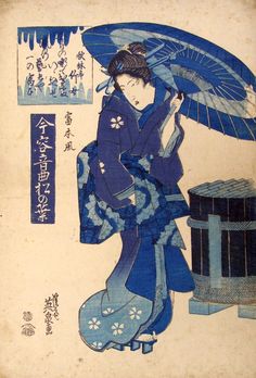 31 件の「着物」や「日本画」のアイデアを見つけましょう | 浮世絵