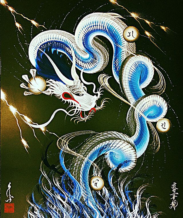 一筆龍 手島啓輔 月翔水龍(⭐貴重品⭐) 一筆龍 手島啓輔 月翔水龍