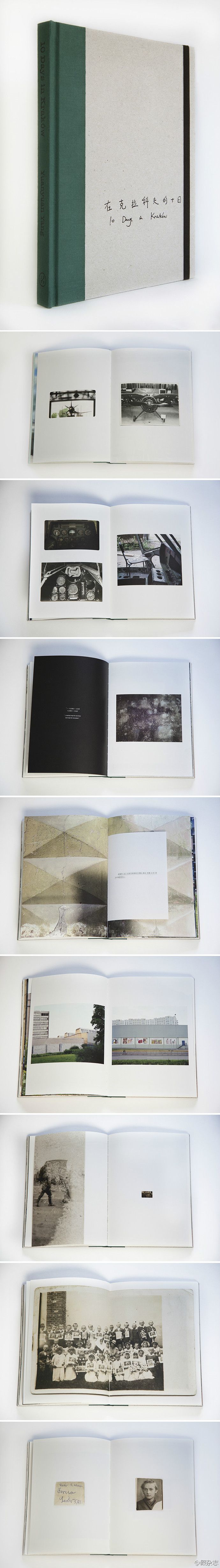 JZZP第十本摄影书@杨圆圆LukaYang 的《在克拉科夫的十日》 本书将她在