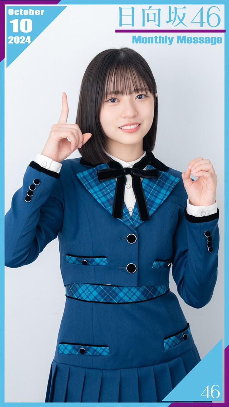 日向坂46 16thシングル「クリフハンガー」2026.1.28 wed Release!