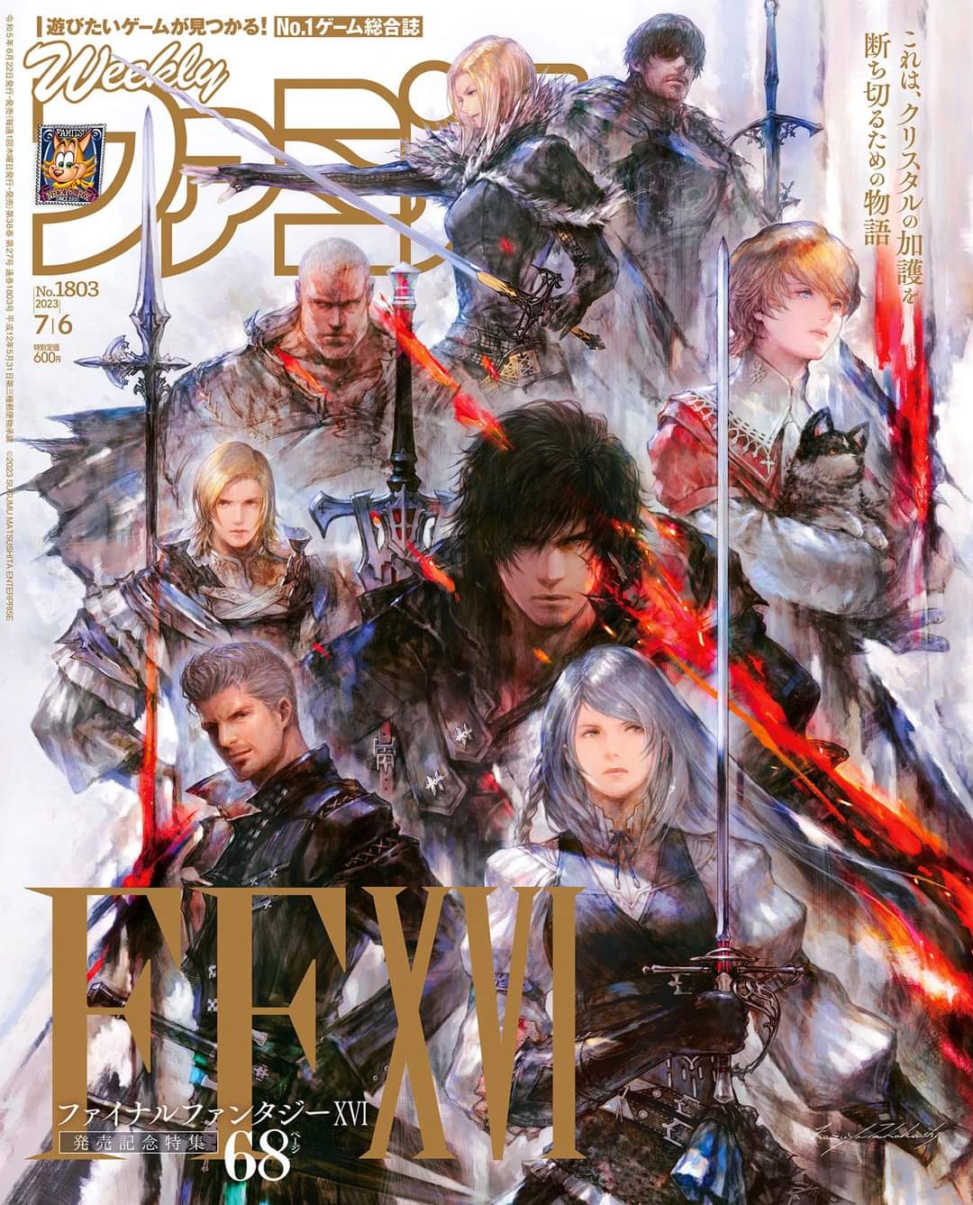 Final Fantasy XVI featured on the cover of the new Famitsu! : r