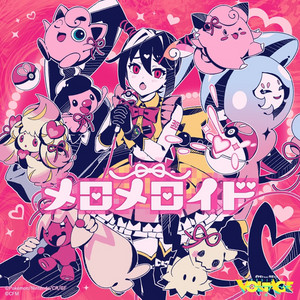 ダーリンシンドローム ‑「アルバム」by かいりきベア | Spotify