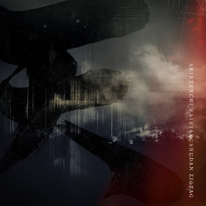 ぽんぽこたぬき合戦 ‑ 曲・歌詞：-真天地開闢集団-ジグザグ | Spotify