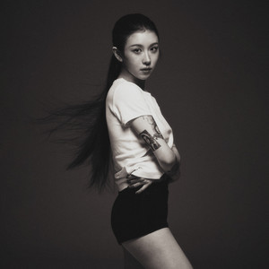 Every letter I sent you. - Album by Yerin Baek | Spotify