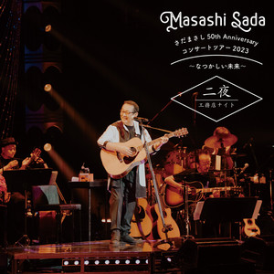 Masashi Sada | Spotify