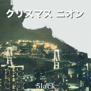 Feelin' 29 (feat. Kojoe) - song and lyrics by 5lack, Kojoe | Spotify