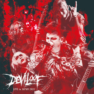 Song For The Weak. - EP by DEVILOOF | Spotify
