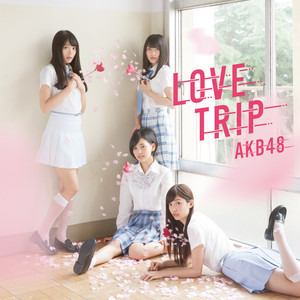 CD 愛を頑張って