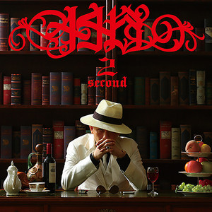 La Bono Capo | Spotify