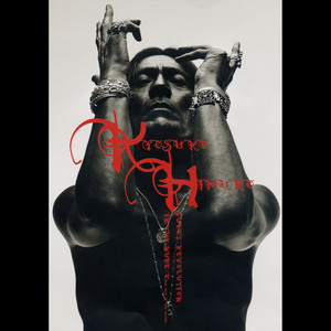 ANSWER - song and lyrics by Kyosuke Himuro, GLAY | Spotify