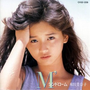 TWIN BEST 本田美奈子 - Album by Minako Honda | Spotify