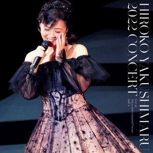 Best Songs 1981-2017 ～Live in 春日大社～ - Album by Hiroko