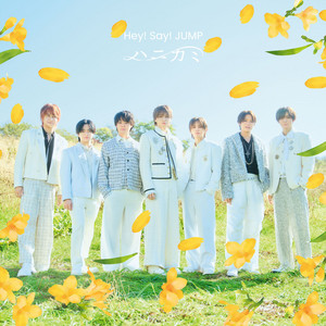 SENSE or LOVE - Album by Hey! Say! JUMP | Spotify
