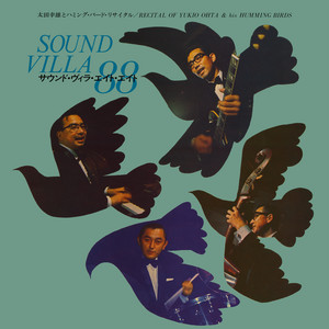 ミッキー・カーチス | Spotify