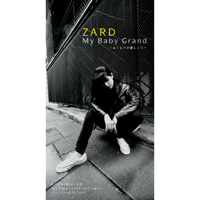 My Baby Grand ～ぬくもりが欲しくて～ - song and lyrics by ZARD