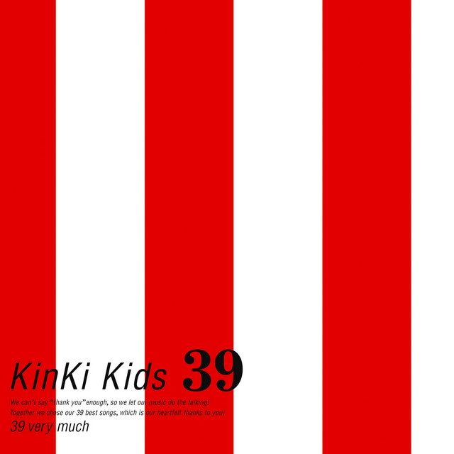 邦楽 KinKi Kids 39 VERY MUCH 39 Very much｜KinKi Kids｜ELOV-Label