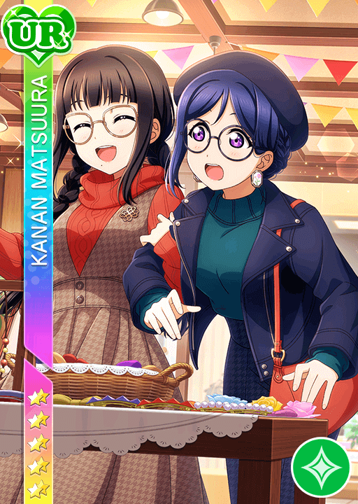 School Idol Tomodachi - Cards Album: #2989 Matsuura Kanan UR