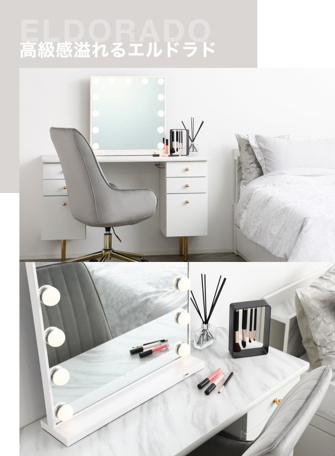 Francfranc ドレッサー特集 | Francfranc（フランフラン）公式通販