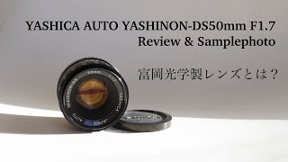 Yashica Auto Yashinon DS50mm F1 7 Review & Samplephoto - YouTube